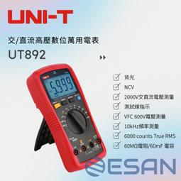 弈勝⚝UNI-T⚝UT333 迷你溫濕度計 歷史價格詳細信息