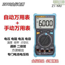 精密手動一維滑臺 自動化設備一維手動滑臺配件 手動滑臺設計製作 歷史價格詳細信息