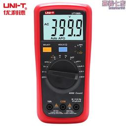 UNI－T優利德UT361風速風溫計測試儀手持風速計分體式測風儀器  露天拍賣 歷史價格詳細信息