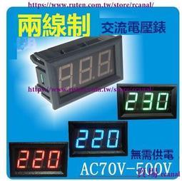 兩線LED數位電壓表0.56"DC4.5V-30.0V/電表/電錶/電壓錶 歷史價格詳細信息
