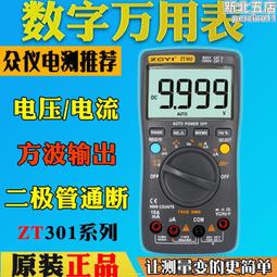 【儀表量具】自動量程 數顯兆歐表 接地阻 GRM5103A 1999顯示 多檔量程 接地交流電壓 測量插孔 電氣設備 歷史價格詳細信息