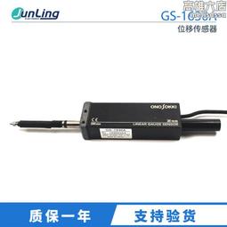 sokka新款背板霓虹燈燈牌燈箱耳機造型適用於寢室房間裝飾 歷史價格詳細信息