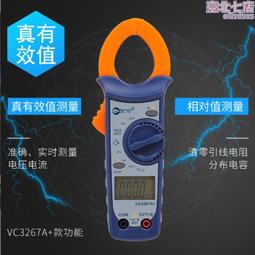 伊萬oem訂製et310a參數可調usb連接10mhz示波萬用表 歷史價格詳細信息