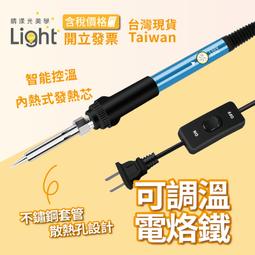 電烙鐵支架金屬烙鐵架洛鐵焊接焊台底錫線焊錫絲座子圓形手持手柄~閒雜鋪子 歷史價格詳細信息