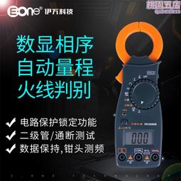 伊萬oem訂製et310a參數可調usb連接10mhz示波萬用表 歷史價格詳細信息