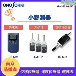 1310 松花石硯料.硯坯.平板硯.硯板.山水硯.鎮尺YL202207152 歷史價格詳細信息