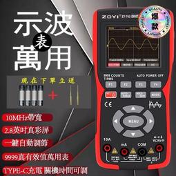 【現貨】萬能充 多功能 5合1 大容量 行動電源 15000毫安 數字顯示 手機支架 隨身 行動充 歷史價格詳細信息