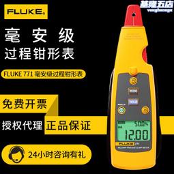 過Fluke萬兆網絡跳線 高速工程辦公無氧銅雙絞線雙屏蔽超七類網線 歷史價格詳細信息