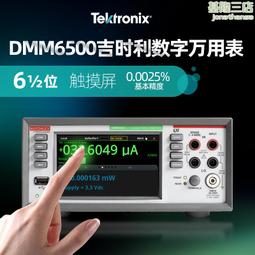 【現貨秒發】萬利達話筒貝德音響手持無線話筒音箱麥克風耳咪麥u調頻話筒 歷史價格詳細信息