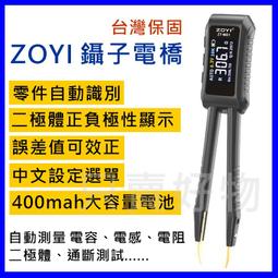 二極體 SMD Schottky Diode 1N5822 SK34 SM340A SS34 3A 40V(10顆) 歷史價格詳細信息