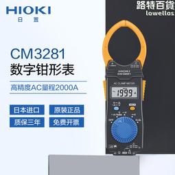 HIOKI 數字三用電表DT4256 歷史價格詳細信息