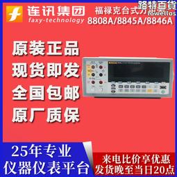 8808 宣統寶 江南省造 庫平七錢二分銀幣 PCGS評級8014 歷史價格詳細信息