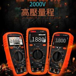 【促銷】萬能單支無線麥克風話筒、領夾、腰掛、教師專用（不含接收） 歷史價格詳細信息