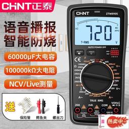 全新萬播T6R MAX 投影機  露營居家都好用 歷史價格詳細信息