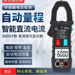 zt-5900按鍵壽命機 電腦手機按鍵輕觸開關壽命試驗機 歷史價格詳細信息