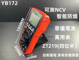 《儀表量具》全自動微量水分測定儀(保固1年)酵素含水檢測 數顯滴定儀 庫侖法水分儀 微量水分測定儀 MET-KF8 歷史價格詳細信息