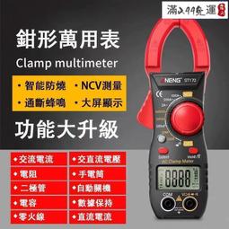 全自動交流穩壓器，全新庫存，每臺200。 真空管 擴大機 前級 後級 -4884 歷史價格詳細信息