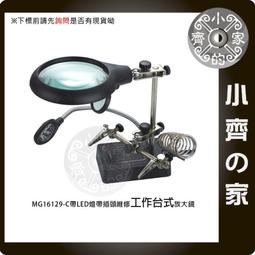 led檯燈金屬檯燈 可摺疊金屬檯燈臥室學生工作讀寫護眼檯燈 歷史價格詳細信息