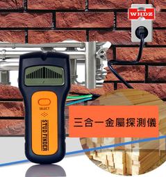 台灣現貨 金屬探測器防水定位棒潛水打撈牛胃探鐵金銀銅地下尋寶首飾黃金 歷史價格詳細信息