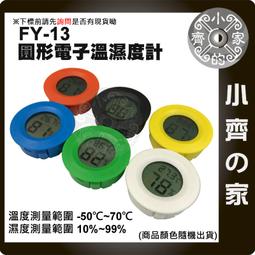 【FY 坊元】加厚款萬用PE衛生手套 四盒入(100支/盒) (手扒雞手套/衛生手套/一次性手套/餐飲手套) 歷史價格詳細信息