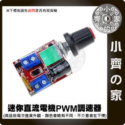 5A DC-DC直流大功率可調降壓模組 6V-32V轉1.5-32V 恒流+恒壓 電壓 電流雙顯示 歷史價格詳細信息