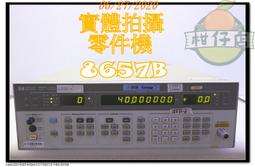 含稅 殺肉零件機 jector 捷達 JP830X 投影機 請看描述內容說明 小江~柑仔店2 歷史價格詳細信息