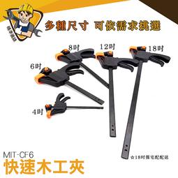 木工夾 槍型快速夾 夾緊器 固定夾 夾具 固定夾具 木工夾鉗 焊接夾子 180-CF10(快速夾具 槍型快速夾) 歷史價格詳細信息