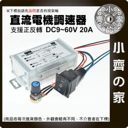 12V-24V/9寸台式四分割高清可視倒車影像系統貨車大巴公交車4路航空頭輸入/支援單,雙,四分割畫面[附遮陽罩] 歷史價格詳細信息