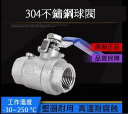 [才嘉科技]水冷器件 泵管接頭 90度彎頭 適用內徑7-8mm水管 本商城水冷通用 歷史價格詳細信息