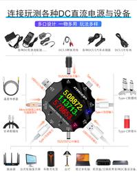 炬為 可調 電阻150W 測 Micro USB Type C USB Mini USB DC介面 負載檢測儀 小齊的家 歷史價格詳細信息