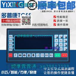 數控機床鉆攻機BT30主軸定位鍵定位塊昊志德久防滑鍵台群潤星喬峰 歷史價格詳細信息