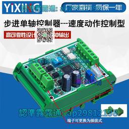 步進伺服電機 60系列進口馬達 EzM-60L-D1帶編碼器 出軸直徑8mm 歷史價格詳細信息