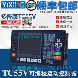 【免運】多頓抗光幕布投影儀布幕畫框屏幕100寸中長焦窄邊硬屏菲涅爾軟幕 歷史價格詳細信息