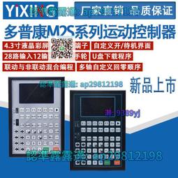 【免運】多頓抗光幕布投影儀布幕畫框屏幕100寸中長焦窄邊硬屏菲涅爾軟幕 歷史價格詳細信息