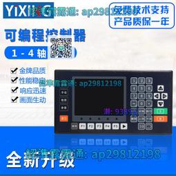 4軸 NEMA 23 步進電機套件 425oz-in  57雙軸電機高扭矩數控套件 歷史價格詳細信息
