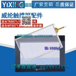 【免運】觸摸屏MP3 隨身聽 MP4 藍牙版 HIFI音樂播放器 歷史價格詳細信息