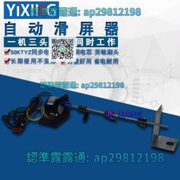 【免運】智能全自動手機直播云臺跟拍神器360度旋轉多機位人臉追蹤自拍桿 歷史價格詳細信息