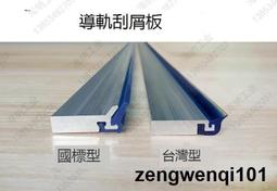 數控車床鋁型材防護簾機床鋁簾子膠條連接機床導軌護板防護罩配件 歷史價格詳細信息