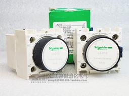 現貨原裝施耐德接觸器浪涌 RC阻容 續流二極管 滅弧器LAD4RCU LA4DA2U 歷史價格詳細信息