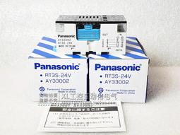 繼電器模組終端繼電器模組模塊 G6D-F4B  G6D-1A DC24V超薄模組G3DZ-F4B繼電器模塊 歷史價格詳細信息