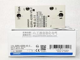 20A 固定式接線端子 接線排 塑膠端子 電線連接器 2個 [139512] 歷史價格詳細信息