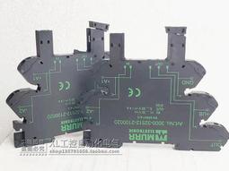 現貨.現貨德國murr穆爾85165 85164工業導軌安裝開關電源85163 歷史價格詳細信息