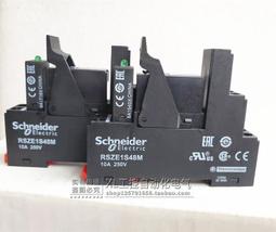 現貨.RSB2A080BD RZM031RB RSZE1S48M 正品施耐德繼電器底座模塊 價格比較,價格查詢,歷史價格詳細信息
