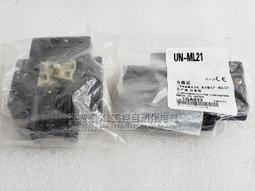 現貨原裝機械革命  PHID1-00-18-4S1P-0 82Wh筆記本電池 歷史價格詳細信息