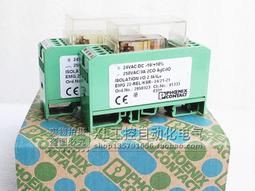進口菲尼克斯電源DC轉換器-QUINT-PS/24DC/12DC/ 8 - 2320115 歷史價格詳細信息