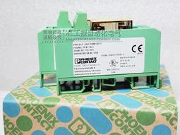 現貨.原裝菲尼克斯繼電器整組 繼電器 2903706 配底座 2900961 現貨 歷史價格詳細信息