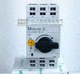 現貨原裝 16R 330W舞臺光束燈燈泡夜場泡酒吧KTV燈泡搖頭追光燈泡 歷史價格詳細信息