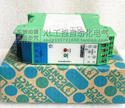 現貨【隔壁家】原神派蒙COS道具頭飾光環 歷史價格詳細信息