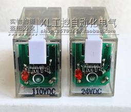 繼電器小型SRD/T73微型SLA/T90 JQC-3FF SLA 05/5/12/24V直流功率 歷史價格詳細信息