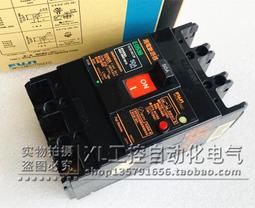 現貨????原裝fuji EFN JCR 12V75W富士能內窺鏡光源fujinon88  ILT L6408 歷史價格詳細信息